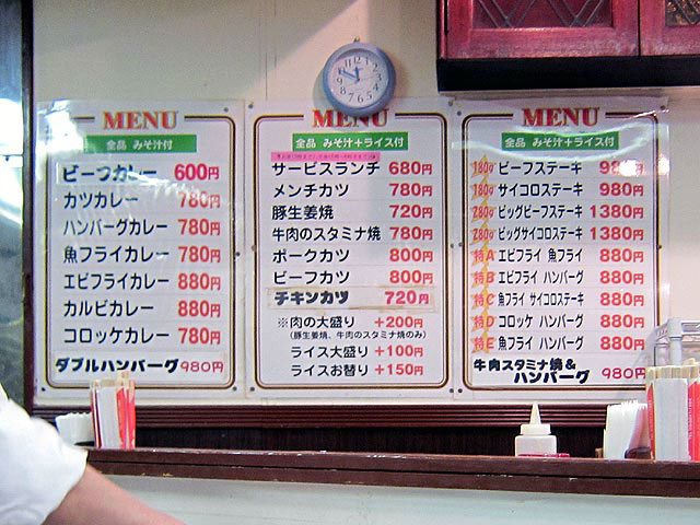 店内に貼られたステーキピーターのメニュー メニュー