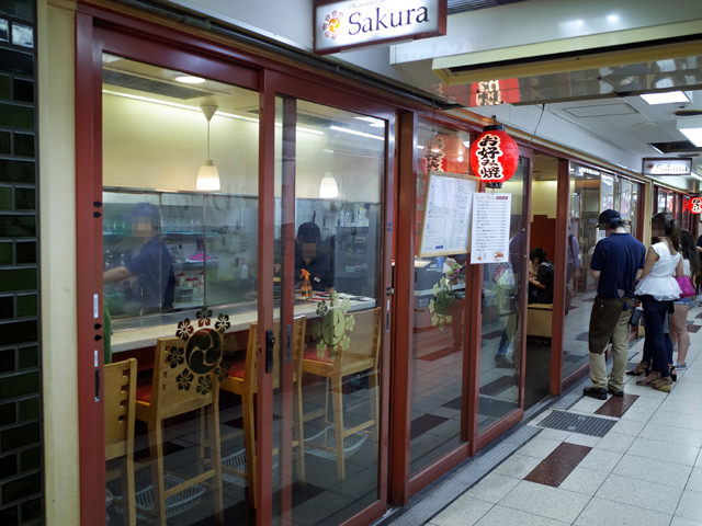 大阪駅梅田食堂街の中にある、お好み焼き さくら 大阪駅梅田食堂街の中にある、お好み焼き さくら