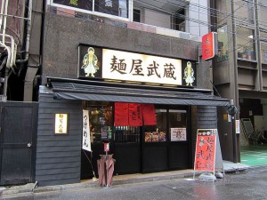 麺屋武蔵武仁のお店の外観